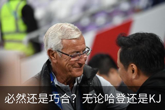 必然还是巧合？无论哈登还是KJ 为何最佳第6人连续30年无缘冠军？